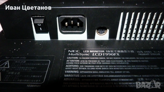  Професионален монитор NEC 1990FX, снимка 12 - Монитори - 54272939