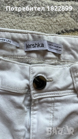 Детски бели дънки тип чарлстон BERSHKA, снимка 4 - Детски комплекти - 54451366