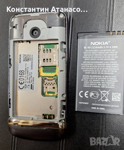 Nokia Asha 311, снимка 3 - Nokia - 54857753