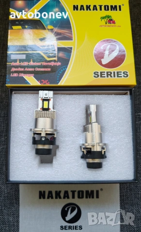 *Нов модел*LED Крушки NAKATOMI(NAKAMOTO) D2S/D2R-12V-директен монтаж(без кабел)