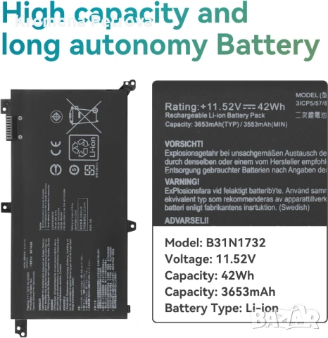 Доставка до СПИДИ АВТОМАТ 2,14€ - Батерия за лаптоп Asus Vivobook S14 42Wh B31N1732, снимка 6 - Батерии за лаптопи - 53969229
