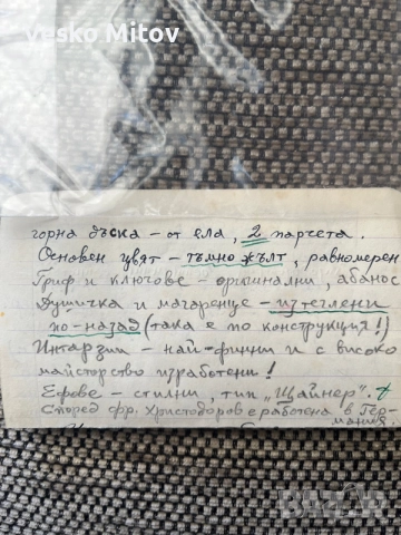 Продавам стари майсторски цигулки!, снимка 6 - Антикварни и старинни предмети - 55680403