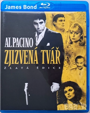 Блу Рей (Blu Ray) Белязания (Scarface) без БГ субтитри. Не е издаван в България