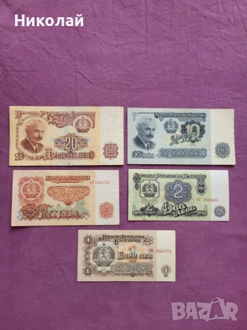 Банкноти 1962