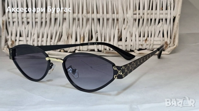 3 Дамски слънчеви очила 