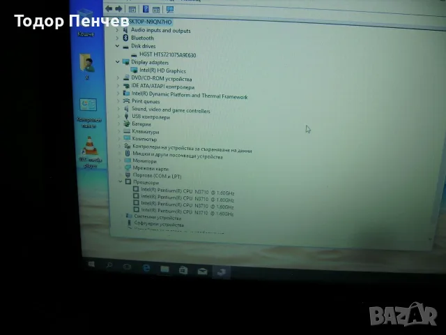 HP 250 G6 - 15.6 LED, QuadCore, 8 GB RAM, 750 GB HDD, снимка 10 - Лаптопи за дома - 55667670