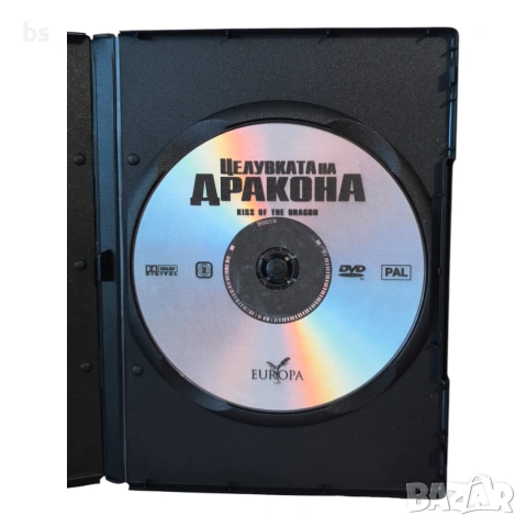 Целувката на дракона DVD -R бг аудио, снимка 4 - DVD филми - 44391478