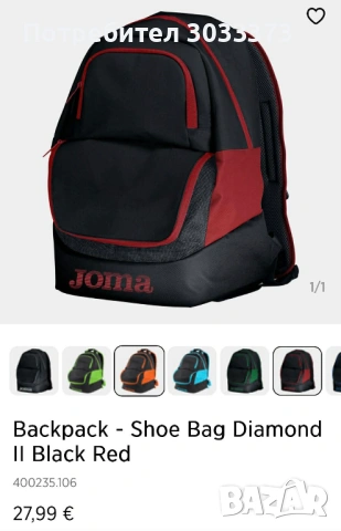 Раница и сак JOMA, снимка 6 - Раници - 54195504