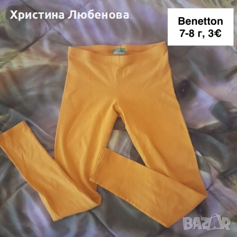 Дрехи за момичета 7-8 г, снимка 11 - Детски комплекти - 51771704