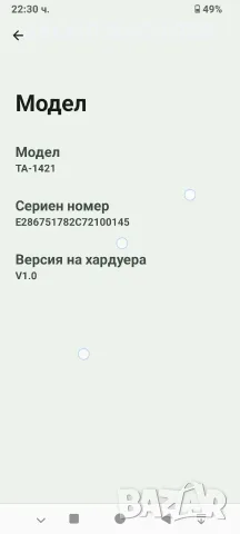 Nokia G11 Plus, 64GB, 4GB RAM, Dual SIM, Lake Blue + Кейс, снимка 10 - Nokia - 55367047