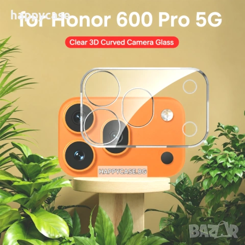 Honor 600 Pro / 600 / 600 Lite / 3D 9H Безцветен стъклен протектор за камера