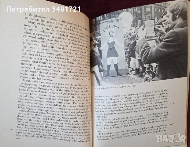 Арт-пространства и хепънинги / Environments and Happenings, снимка 17 - Енциклопедии, справочници - 54244514