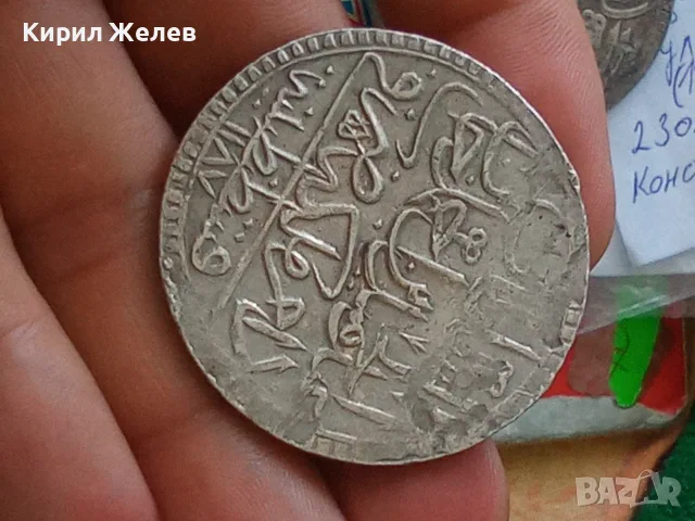 Сребърна османска монета Абдул Хамид 1 Турция 2 золота 48467, снимка 10 - Нумизматика и бонистика - 55539418