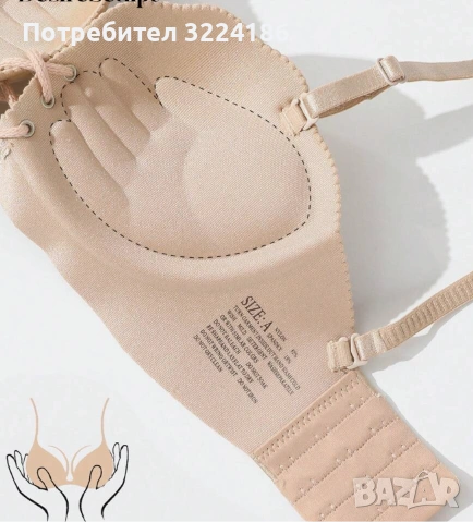 Сутиен super push up , снимка 3 - Бельо - 55157032