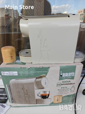 НОВА Кафемашина BIALETTI GIOIA работи с капсули