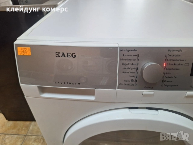 Сушилня с термопомпа AEG PROTEX 7кг. А+++, снимка 3 - Сушилни - 54679545