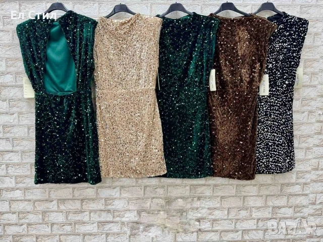 🌹Дамска рокля С пайети. 38 евро.Стандартен размер. 