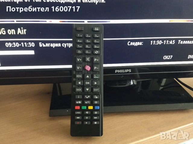 Телевизор PHILIPS, снимка 7 - Телевизори - 54829899