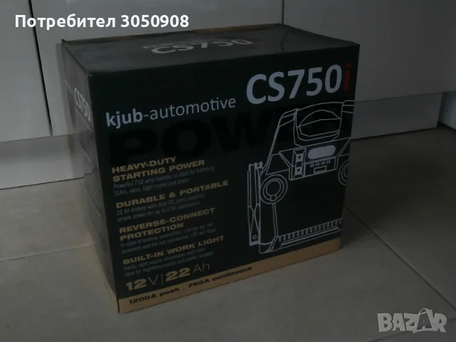 Новият автомобилен стартер kjub CS750i Powerpack (22Ah) + подарък, снимка 3 - Аксесоари и консумативи - 55324221