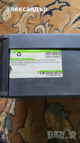 Настолен Компютър Siemens , снимка 2 - За дома - 54699752