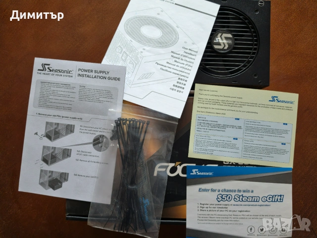 Захранване Seasonic PSU 550W Gold, Full Modular FOCUS GX-550 с ГАРАНЦИЯ до 2033г, снимка 9 - Захранвания и кутии - 54409044