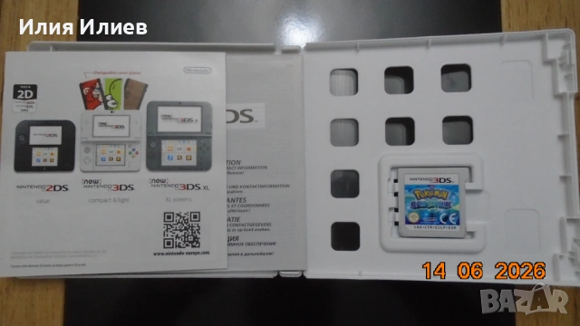 NINTENDO 3DS GAMES POKEMON / ИГРИ ЗА НИНТЕНДО 3ДС ПОКЕМОН, снимка 12 - Nintendo конзоли - 54904407