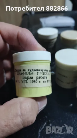 Диафилми с приказки , снимка 3 - Анимации - 55696276