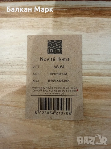 Комплект 2 бр. винтидж закачалки за дрехи Novità Home (за ремонт), снимка 9 - Закачалки - 54737175