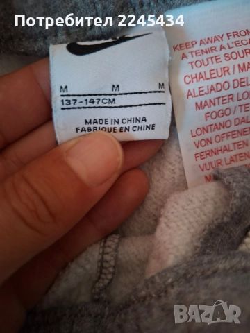 Детски оригинален екип на Nike, снимка 7 - Детски анцузи и суичери - 55633279
