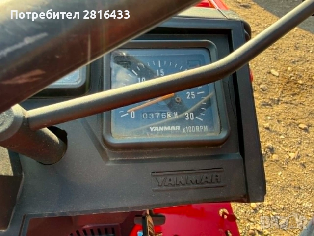 Трактор YANMAR F15 4x4, снимка 5 - Селскостопанска техника - 54570187