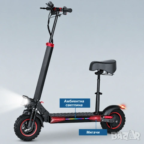Електрически скутер, тротинетка със седалка 1200W 18AH, 55 км/ч, снимка 3 - Мотоциклети и мототехника - 51943122