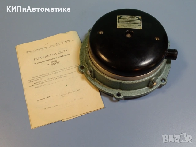мембранен нивосигнализатор ”Беласица” тип МН-О(ВМНО) 220V 50Hz, снимка 10 - Резервни части за машини - 54386997