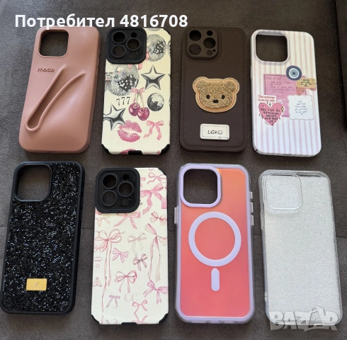 Калъфи за iPhone 15 Pro Max