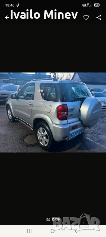 toyta rav4 2.0 бензин 150кс, снимка 11 - Автомобили и джипове - 54361729