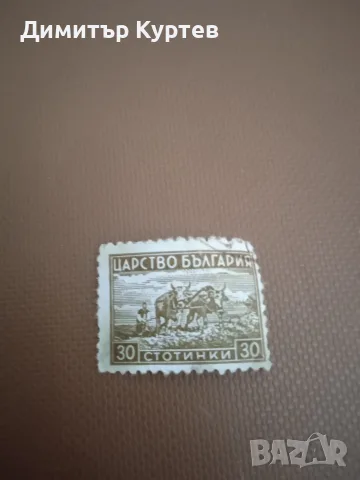 Царски марки България 1927/1943, снимка 8 - Филателия - 55352955