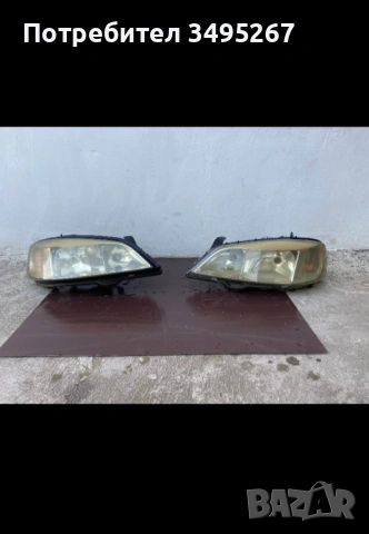 Фарове за полицейска астра