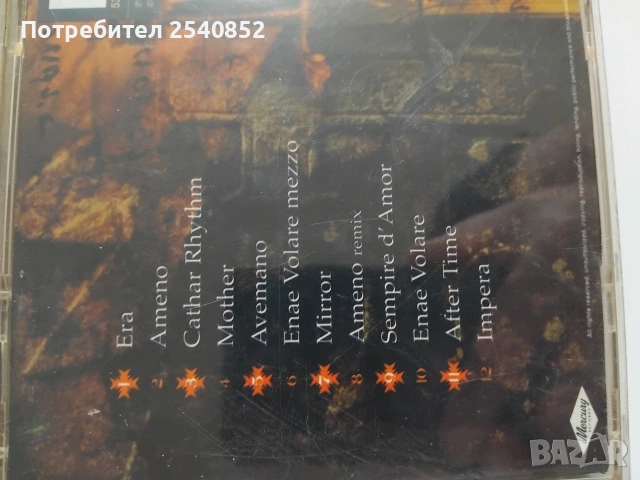 Оригинални аудио дискове , снимка 8 - CD дискове - 54522327