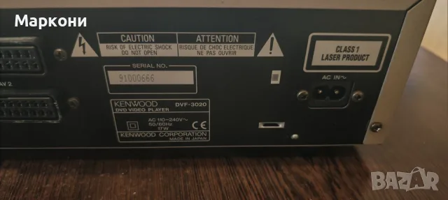  Продавам DVD Player KENWOOD DVF-3020 , снимка 2 - Плейъри, домашно кино, прожектори - 55382061