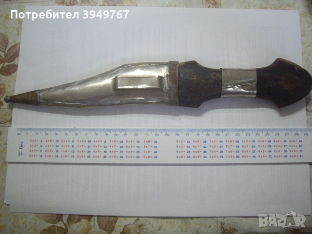 Арабски ханджар., снимка 2 - Антикварни и старинни предмети - 54768999