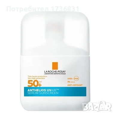 La Roche-Posay Слънцезащитен серум SPF50