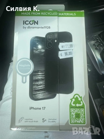 Протектор + калъф за IPhone 17 , снимка 2 - Калъфи, кейсове - 54604923