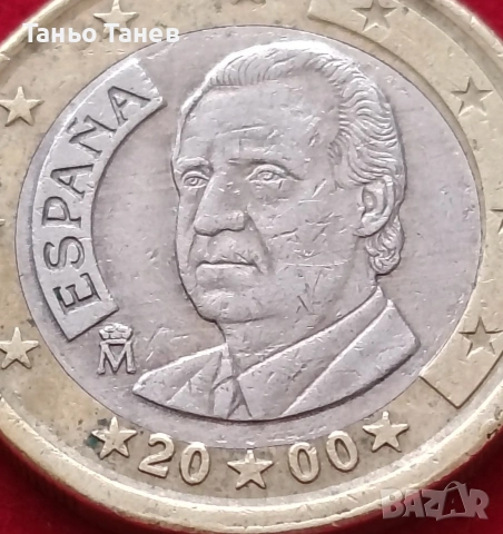 Испански монети от (1)и(2) евро със Допуснати грешки при изсичането.И със последователни години. , снимка 4 - Нумизматика и бонистика - 53981326