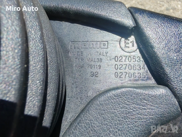 Волан МОМО от Mercedes W124, снимка 16 - Части - 54139492