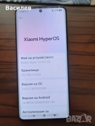 Redmi Note 14 pro 5 g, снимка 9 - Xiaomi - 54566258