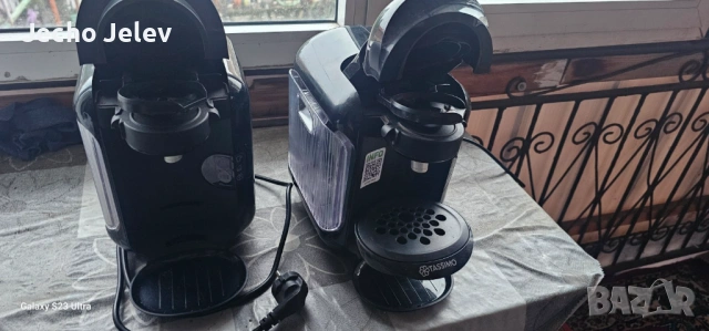 капсулна кафемашина Bosch Tassimo