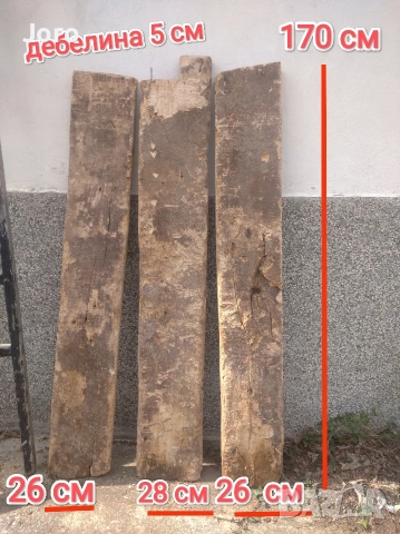 много стари талпи