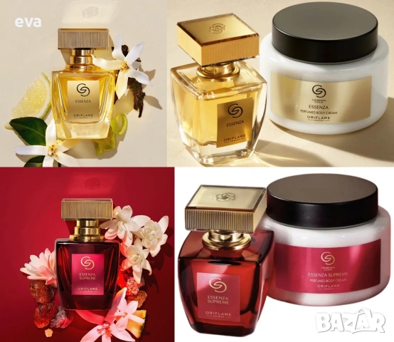 Парфюми и комплекти Giordani Gold Essenza и Giordani Gold Essenza Supreme - Oriflame