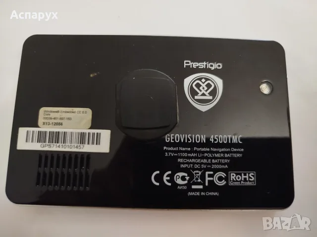 Автомобилна навигация Prestigio GeoVision 4500TMC, снимка 3 - Навигация за кола - 55307643