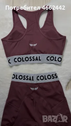 Спортен комплект COLOSSAL, снимка 3 - Спортни екипи - 55341332