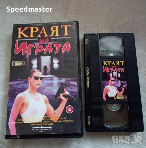 Видеокасети филми , снимка 3 - Други жанрове - 54895787